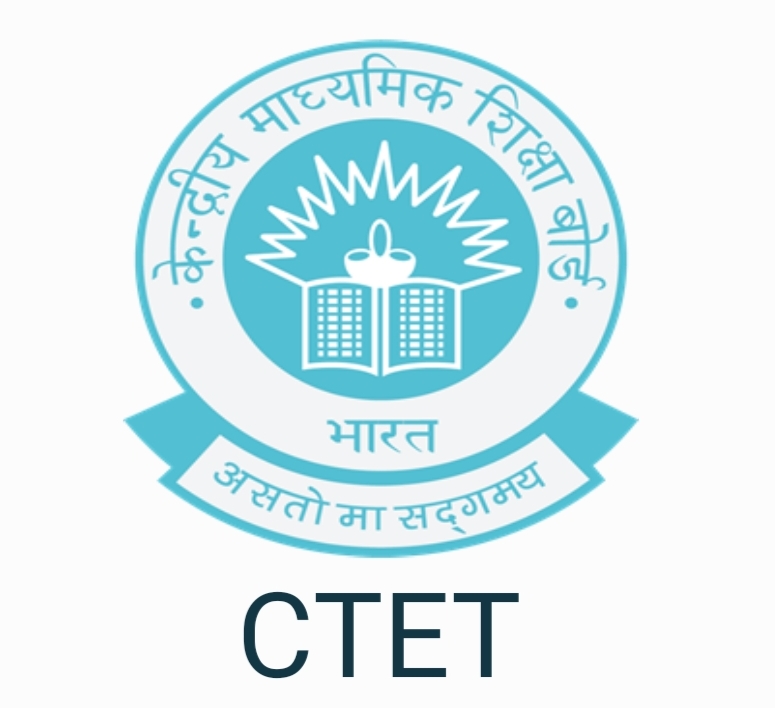 In Which States CTET is Valid? - Avdhootblogger - CTET Exam, Technology,  Android News, Blogger Widgets ,Blogging Tips and SEO Tips